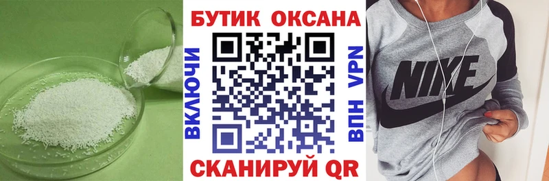 сколько стоит  Костерёво  Бутират Butirat 