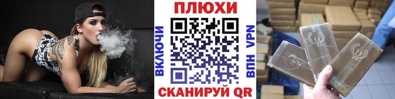 ГАШ Cannabis  Костерёво 