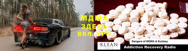 спайс Мегион
