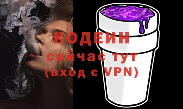 ALPHA-PVP Михайлов