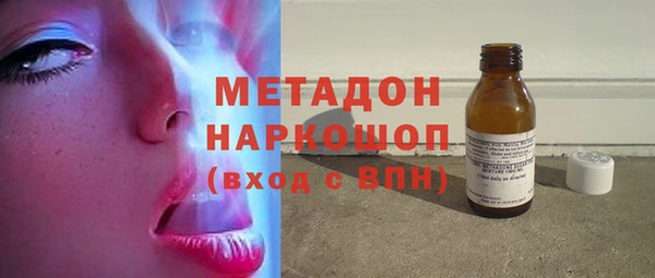 MESCALINE Вязьма