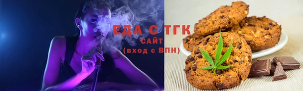 MESCALINE Вязьма