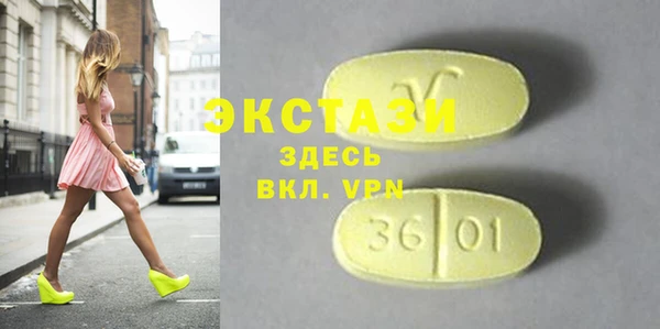 амф Медвежьегорск