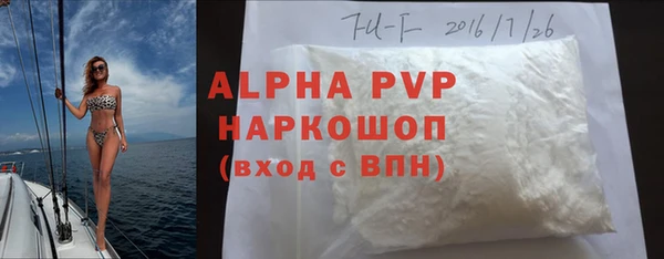 spice Магадан