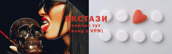 спайс Мегион