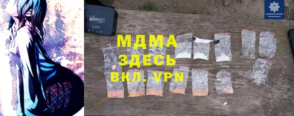 марки nbome Магас