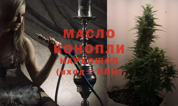 марки nbome Магас