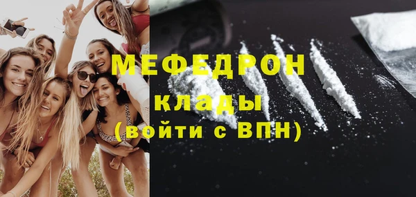 прущие грибы Медногорск