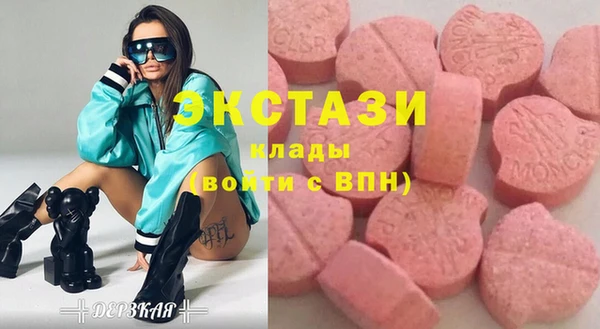 MESCALINE Вязьма