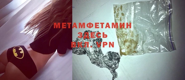 спайс Мегион