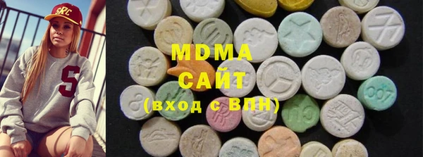 MESCALINE Вязьма