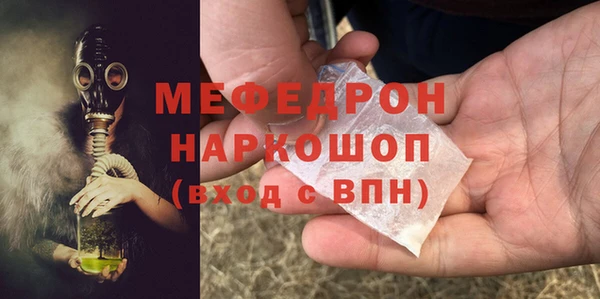 спайс Мегион