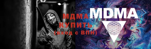 спайс Мегион