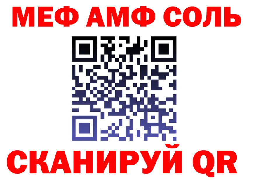 АМФ Розовый маркетплейс дарк нет OMG Костерёво