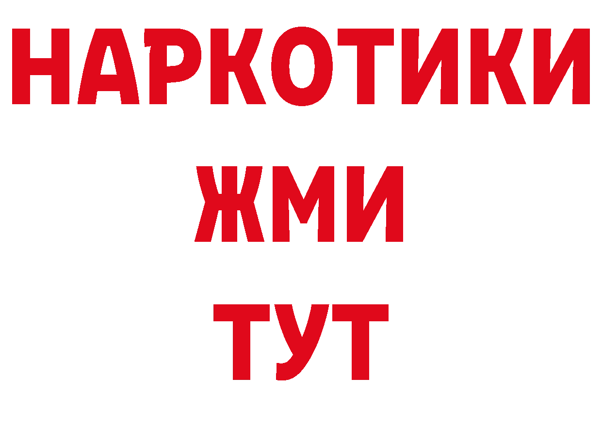 Как найти наркотики? дарк нет клад Костерёво