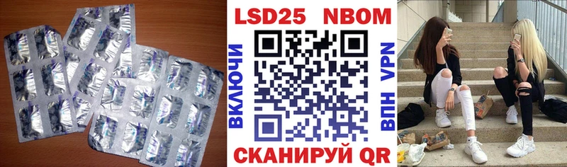 Лсд 25 экстази кислота  магазин  наркотиков  Костерёво 