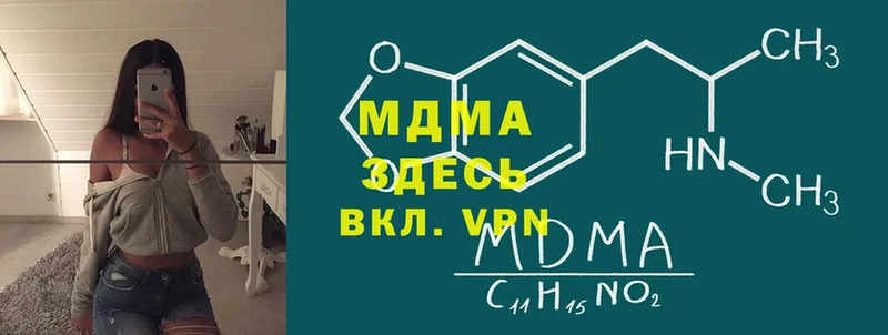 MDMA молли  купить наркотики сайты  Костерёво 