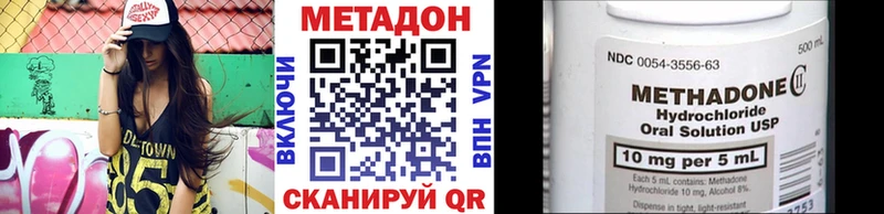 купить  сайты  Костерёво  МЕТАДОН белоснежный 