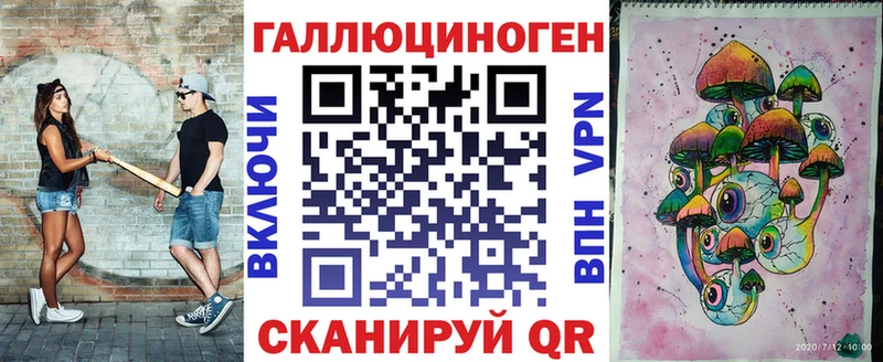 Галлюциногенные грибы Magic Shrooms  Костерёво 