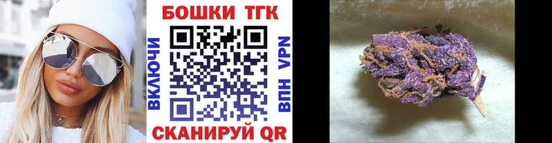 хочу наркоту  Костерёво  Бошки марихуана THC 21% 